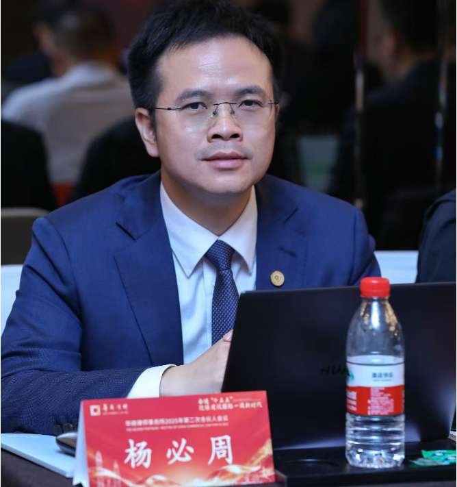 同样被公司法定代表人